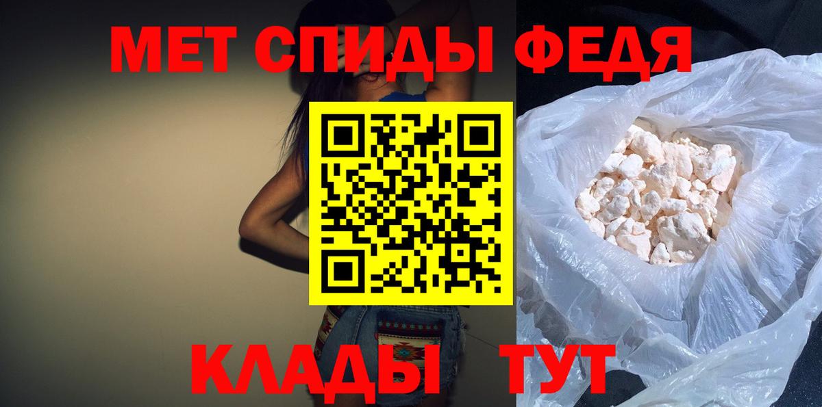 Верхняя Пышма  АМФЕТАМИН 98%  АМФ  Вход с VPN 