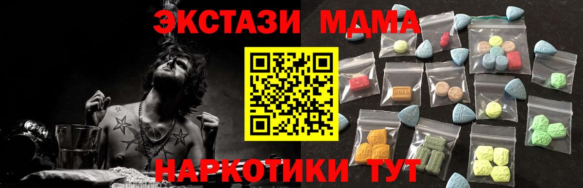 Ecstasy Дубай Верхняя Пышма