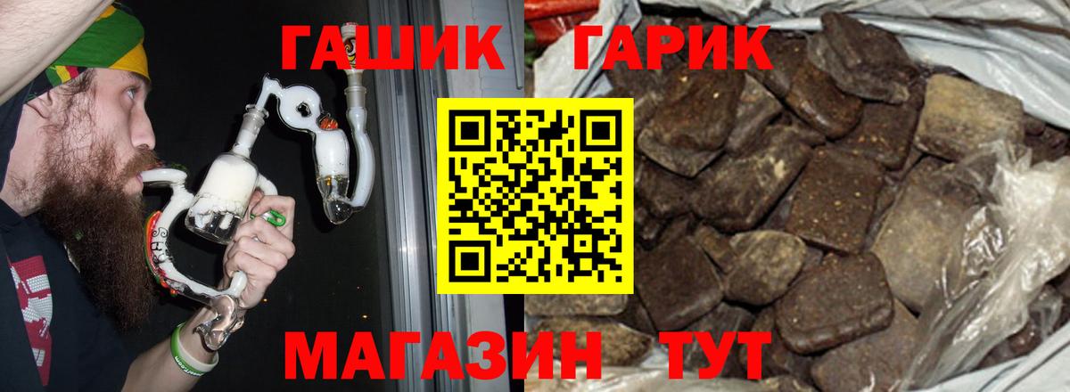 Верхняя Пышма  ГАШИШ Premium  Гашиш Изолятор  Вход с VPN 