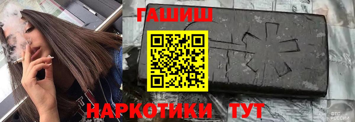 Гашиш hashish Верхняя Пышма