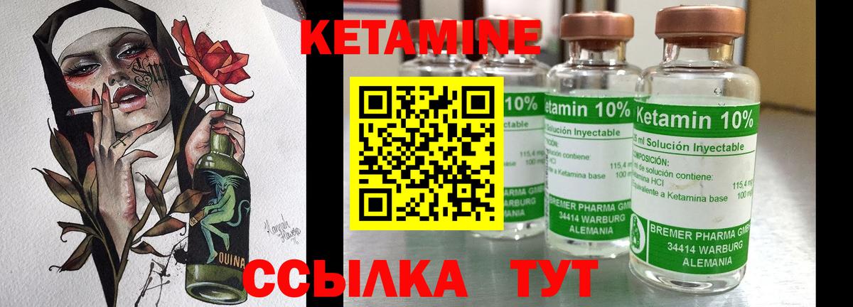 Верхняя Пышма  КЕТАМИН ketamine  blacksprut как войти  КЕТАМИН VHQ  Вход с VPN 
