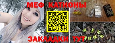 молекула духа Анапа