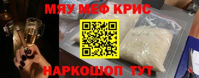 молекула духа Анапа