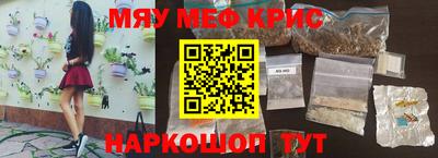 молекула духа Анапа