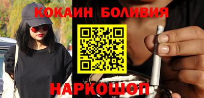 герыч Ангарск