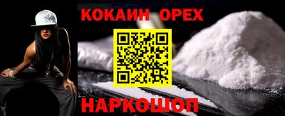 герыч Ангарск