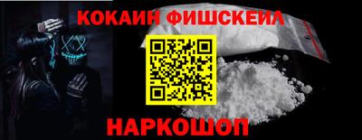 молекула духа Анапа