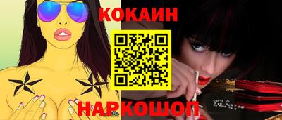 ГАЛЛЮЦИНОГЕННЫЕ ГРИБЫ Анжеро-Судженск