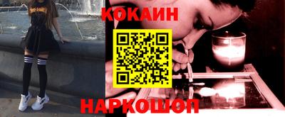 молекула духа Анапа