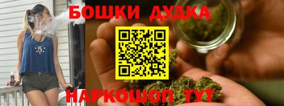 ГАЛЛЮЦИНОГЕННЫЕ ГРИБЫ Анжеро-Судженск