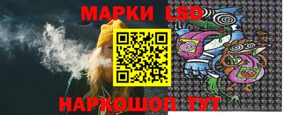 ГАЛЛЮЦИНОГЕННЫЕ ГРИБЫ Анжеро-Судженск