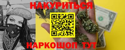 молекула духа Анапа