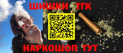 герыч Ангарск