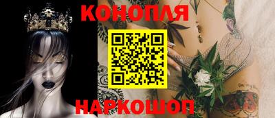 молекула духа Анапа