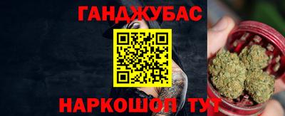 ГАЛЛЮЦИНОГЕННЫЕ ГРИБЫ Анжеро-Судженск
