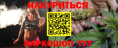 ГАЛЛЮЦИНОГЕННЫЕ ГРИБЫ Анжеро-Судженск