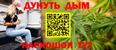 герыч Ангарск
