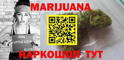 герыч Ангарск