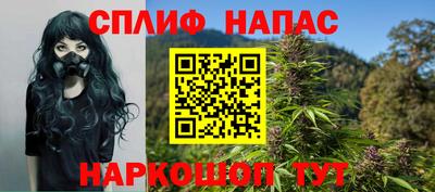 молекула духа Анапа