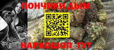 герыч Ангарск