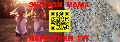 ГАЛЛЮЦИНОГЕННЫЕ ГРИБЫ Анжеро-Судженск