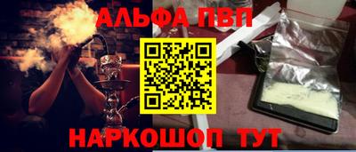 ГАЛЛЮЦИНОГЕННЫЕ ГРИБЫ Анжеро-Судженск