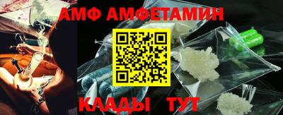 молекула духа Анапа