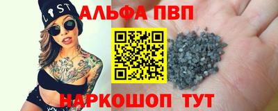 ГАЛЛЮЦИНОГЕННЫЕ ГРИБЫ Анжеро-Судженск