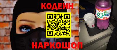 ГАЛЛЮЦИНОГЕННЫЕ ГРИБЫ Анжеро-Судженск