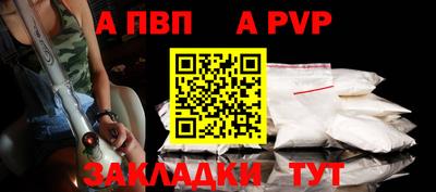 герыч Ангарск