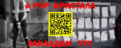 герыч Ангарск