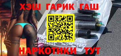 ГАЛЛЮЦИНОГЕННЫЕ ГРИБЫ Анжеро-Судженск