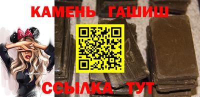 ГАЛЛЮЦИНОГЕННЫЕ ГРИБЫ Анжеро-Судженск