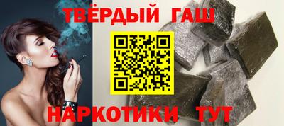 ГАЛЛЮЦИНОГЕННЫЕ ГРИБЫ Анжеро-Судженск