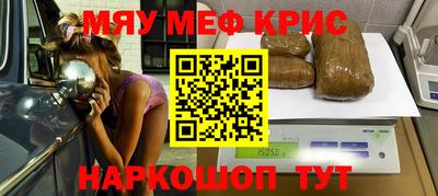 герыч Ангарск
