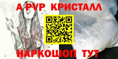 герыч Ангарск
