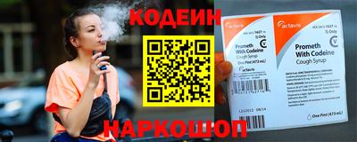 молекула духа Анапа
