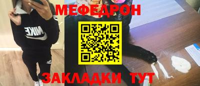 ГАЛЛЮЦИНОГЕННЫЕ ГРИБЫ Анжеро-Судженск