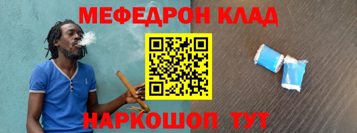 МЯУ-МЯУ  Меф  Вход с VPN  Верхняя Пышма  Мефедрон VHQ  Меф кристаллы 