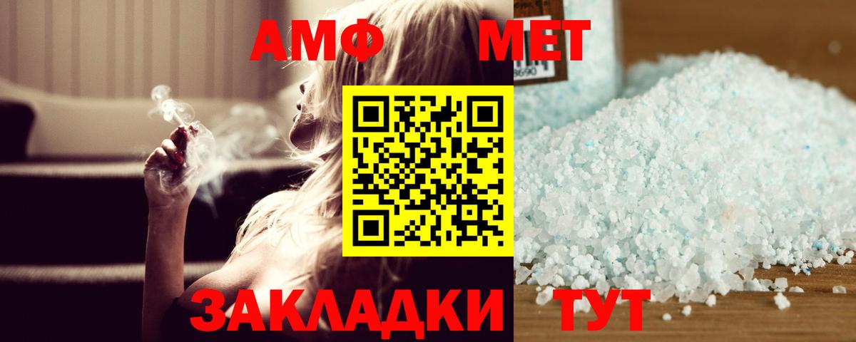 Первитин витя  Вход с VPN  Верхняя Пышма  Первитин витя 