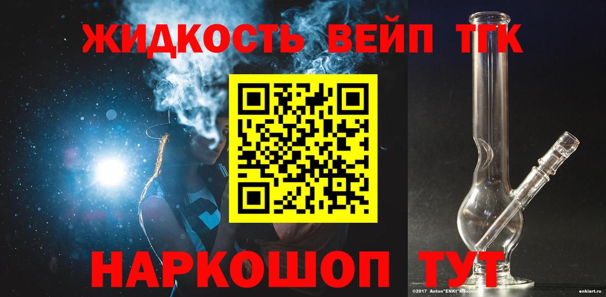 ТГК Wax Верхняя Пышма