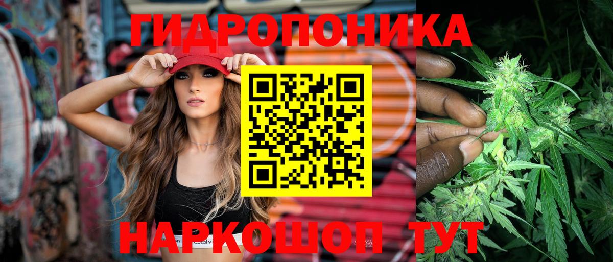 Конопля THC 21%  Вход с VPN  Марихуана семена  Верхняя Пышма 