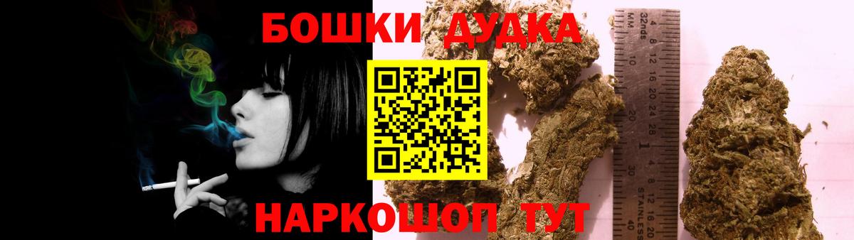 Каннабис гибрид Верхняя Пышма